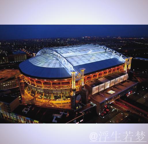 美学与建筑：探秘足球胜地