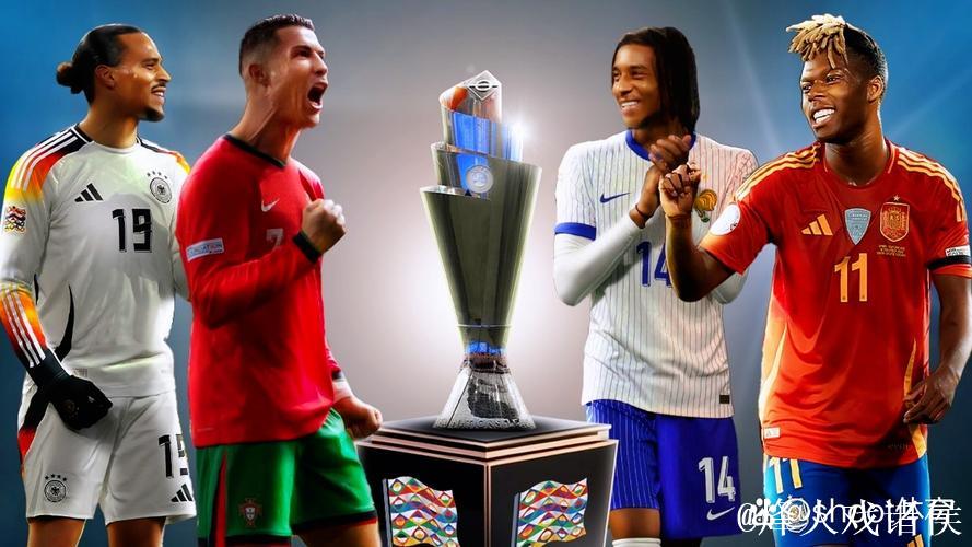 欧国联半决赛对决:德国对阵葡萄牙,西班牙迎战法国
